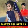 Randwa Dol Gava Ka